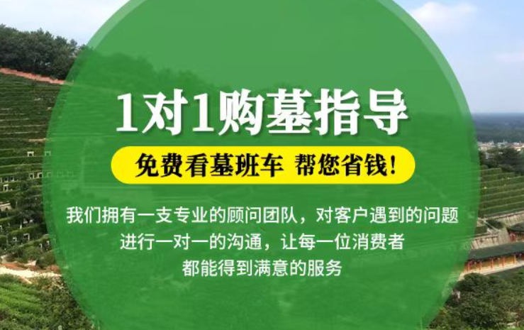 新区防城港市港口区迁坟的习俗有哪些？